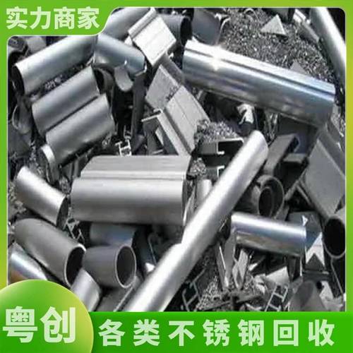 如何规范选择废旧金属回收服务商 生产性与非生产性物资回收指南